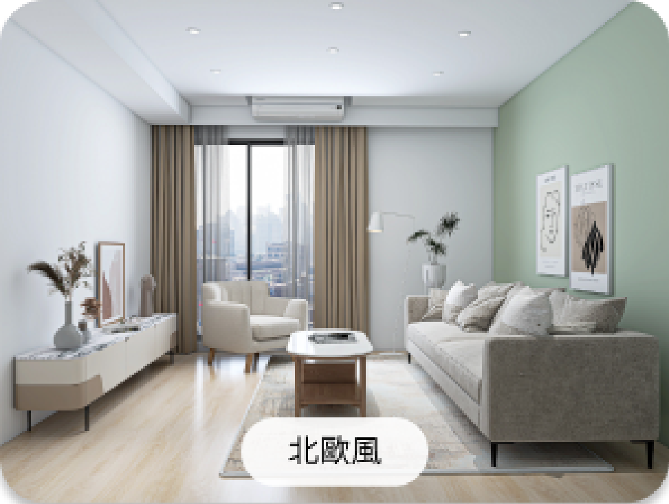 專屬台灣的裝修美學-image01