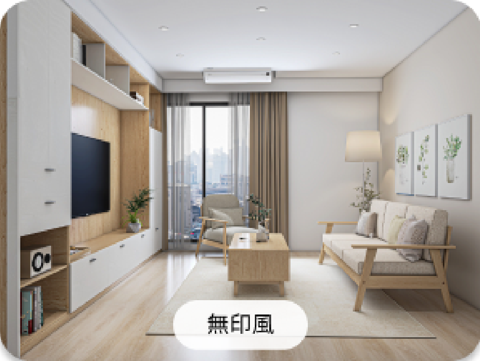 專屬台灣的裝修美學-image02