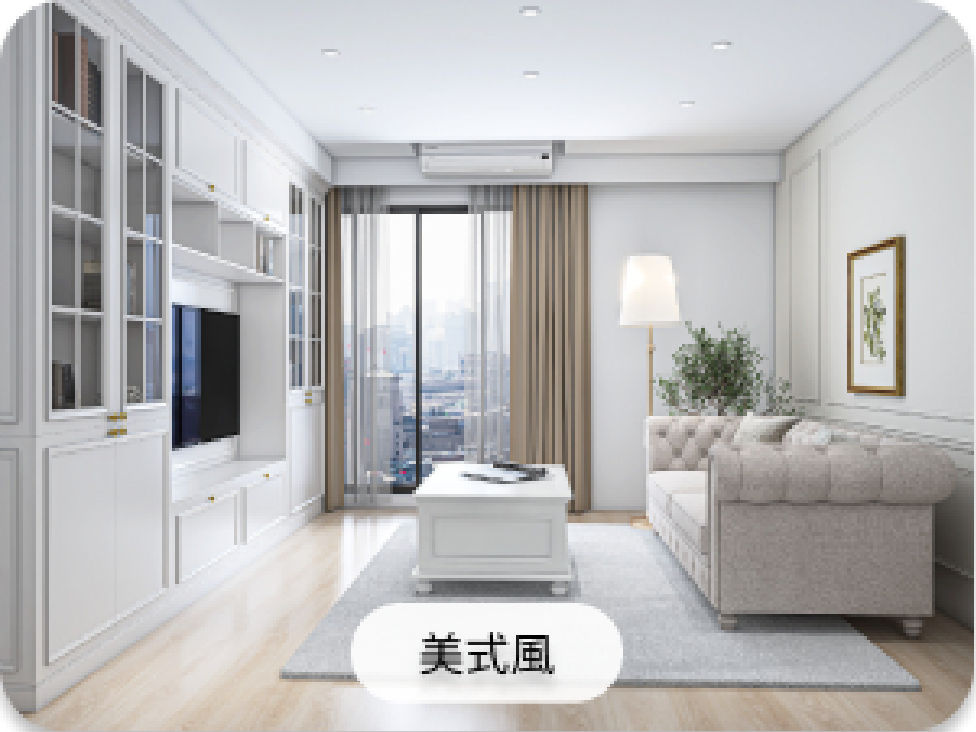 專屬台灣的裝修美學-image04