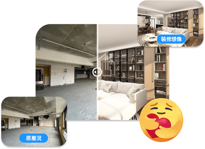 讓房屋煥然一新，勾勒家的想像 image